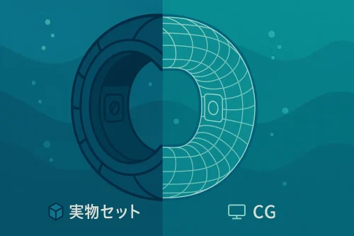 『ミッション:インポッシブル/ローグ・ネイション』水中金庫〈トーラス〉は実在するのか
