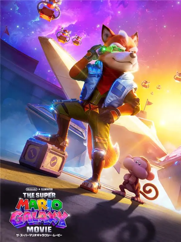 映画『ザ・スーパーマリオギャラクシー・ムービー』への参戦が発表されたフォックス・マクラウドの公式ポスター画像