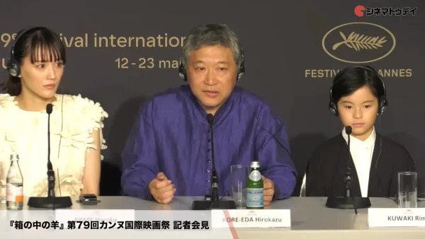 カンヌ国際映画祭の記者会見でAIと人間性について語る是枝裕和監督