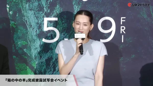 映画『箱の中の羊』完成披露試写会で作品のテーマについて語る綾瀬はるか