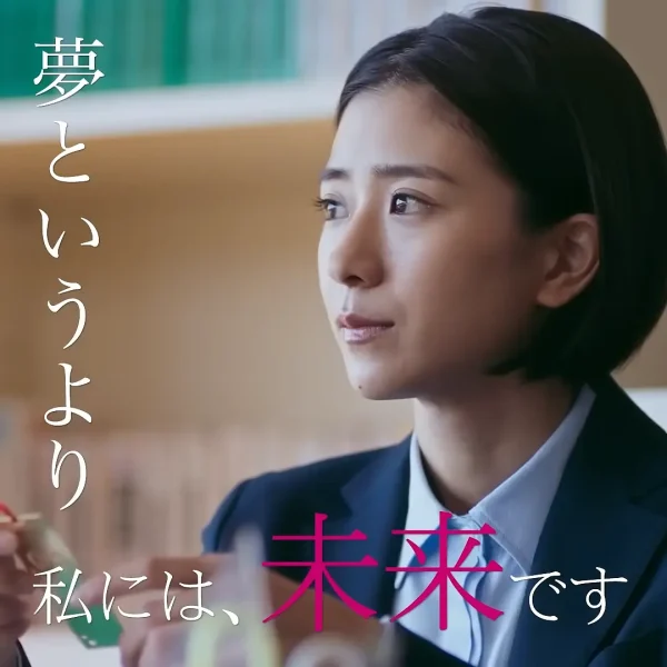何かを見つめる主人公・真唯子（黒島結菜）