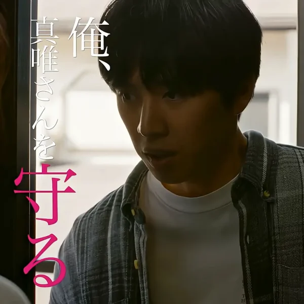 真唯子を気遣う青年・原田（坂東龍汰）