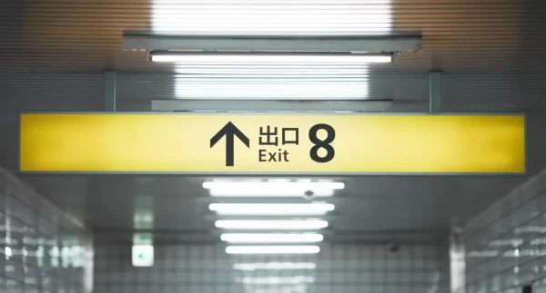 映画『8番出口』黄色い案内看板とどこまでも続く無機質な白い地下通路